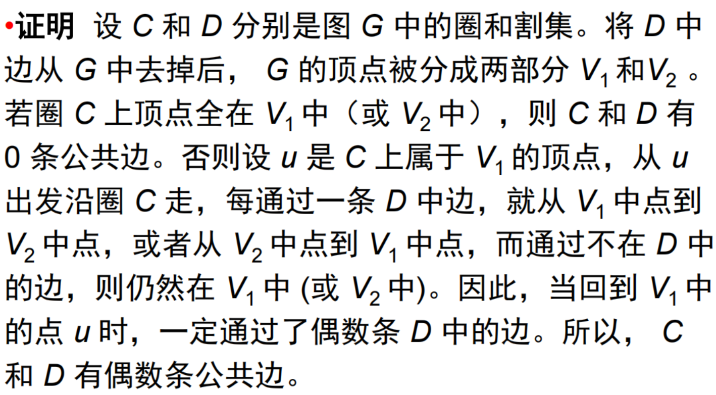 Pasted image 20241229142501.png